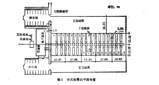 開式收費站平面布置